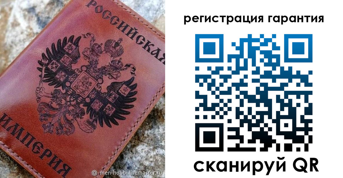 временная прописка в Звенигово