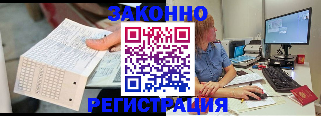 регистрация для дет. сада в Звенигово