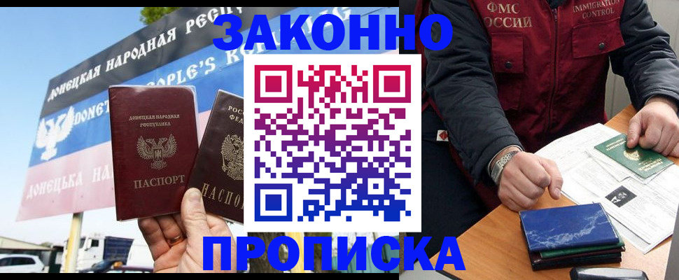 регистрация для дет. сада в Звенигово